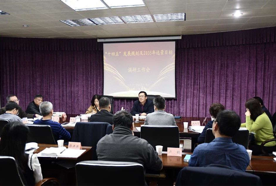 海峡出版发行集团党委副书记严桂忠一行到永利ylg官网开展“十四五”规划编制调研工作
