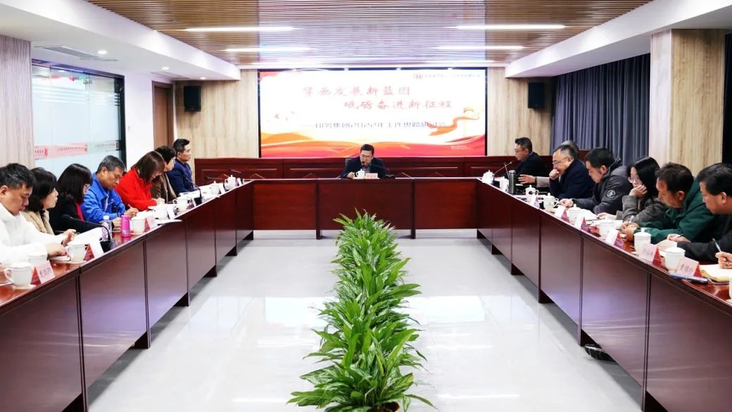 严桂忠到永利ylg官网调研2022年工作计划制定情况