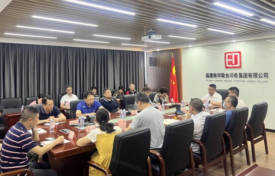 永利ylg官网党委召开理论学习中心组学习会，专题学习研讨《闽山闽水物华新——习近平福建足迹》