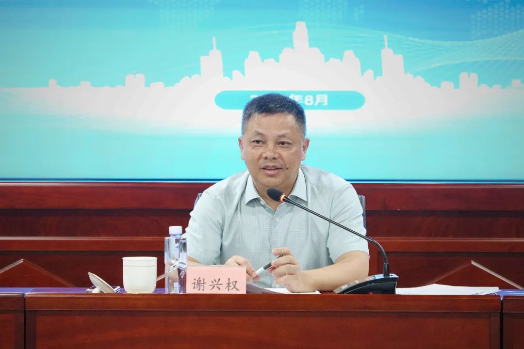 永利ylg官网召开2022年上半年经营分析会