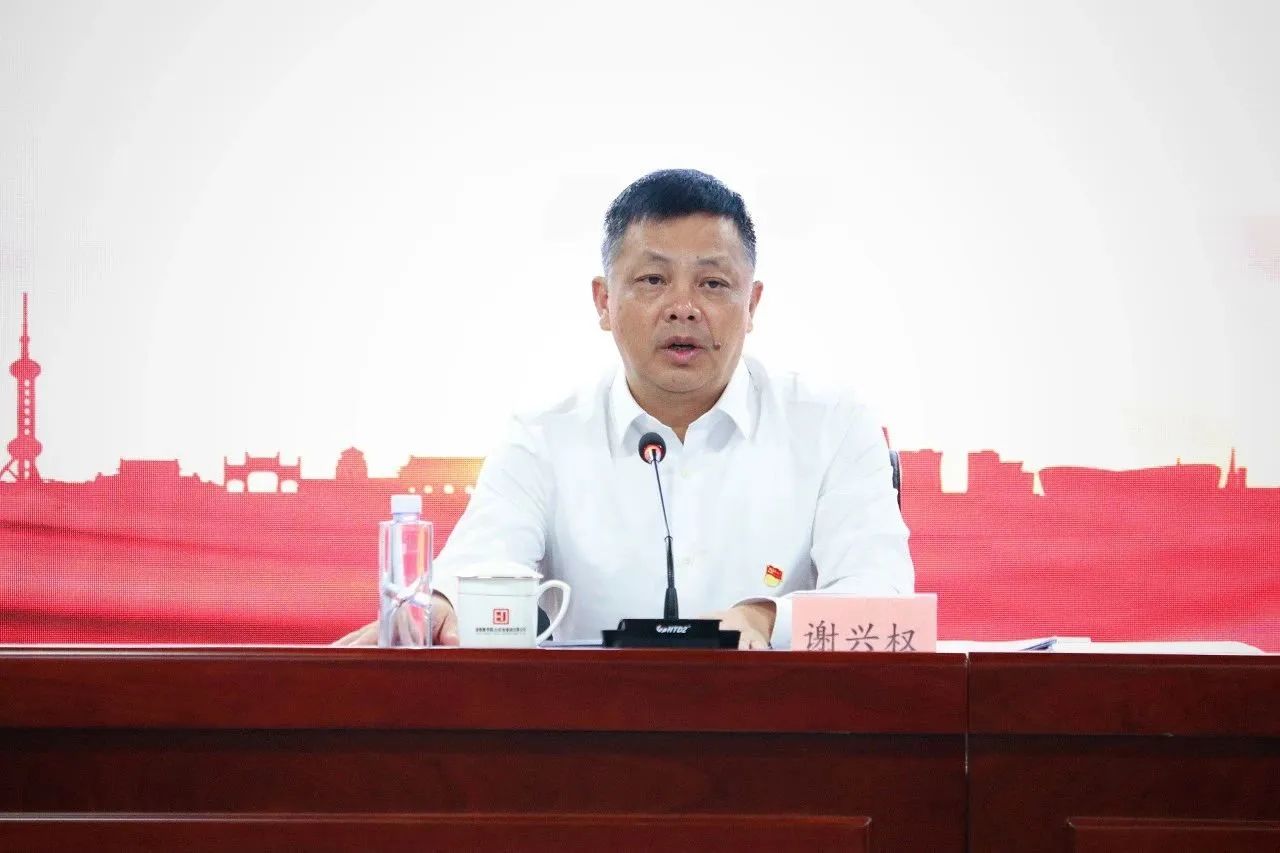 谢兴权向永利ylg官网党员干部宣讲党的二十大精神