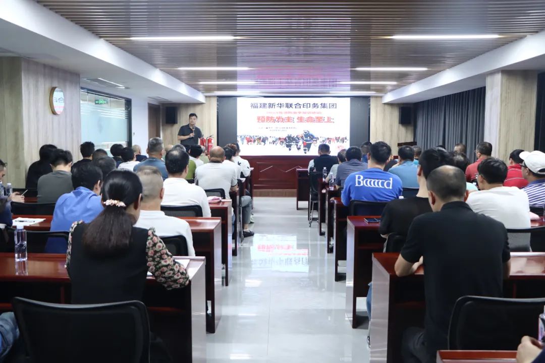永利ylg官网开展“消防安全培训周”活动