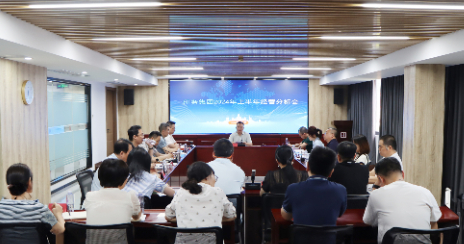 永利ylg官网召开2024年上半年经营分析会