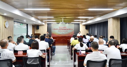 永利ylg官网召开党纪学习教育专题党课暨“两优一先”表彰大会