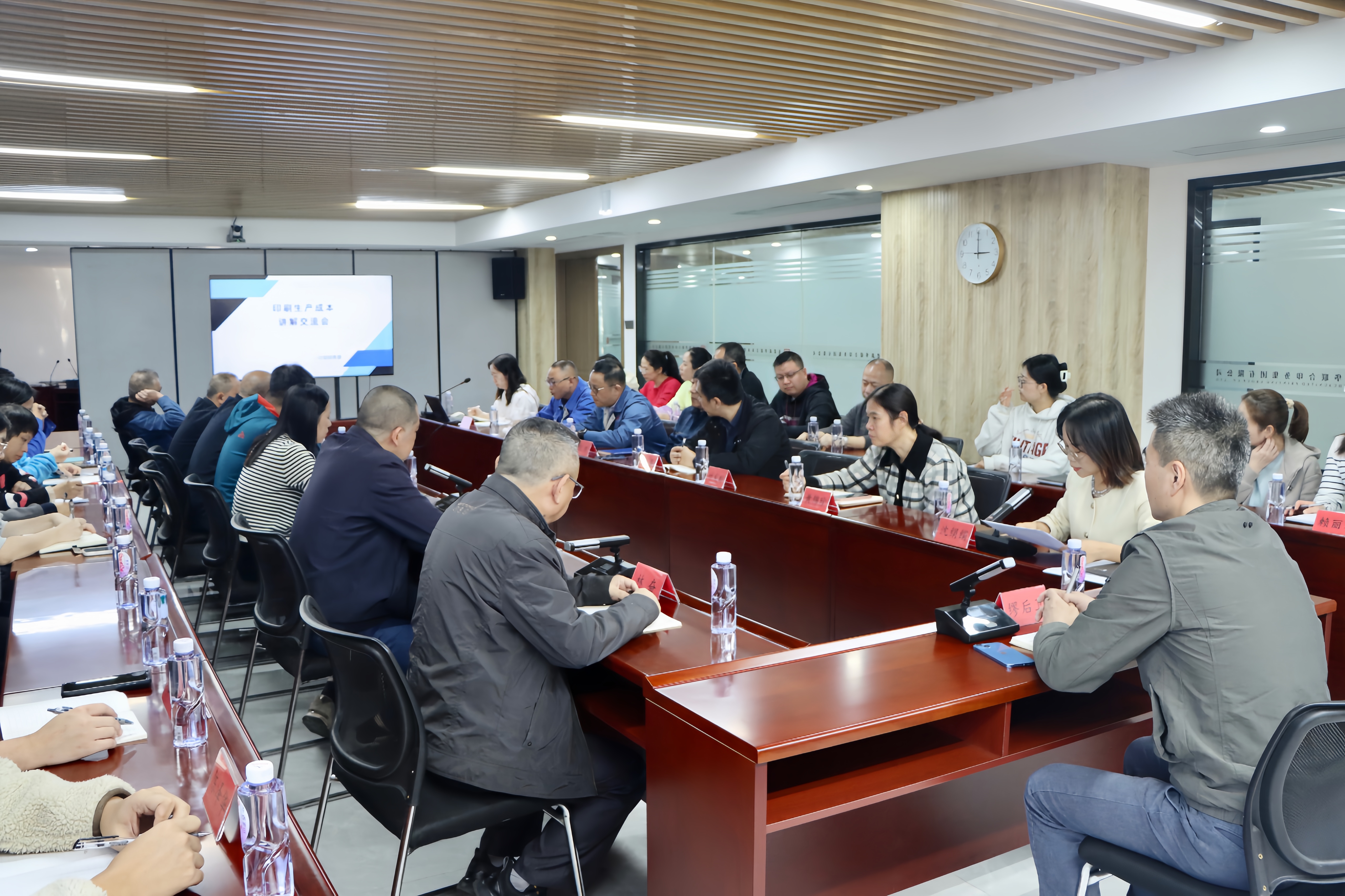 永利ylg官网召开印刷生产成本讲解交流会