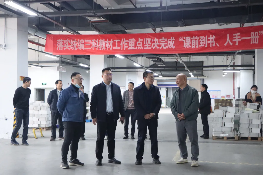 集团公司领导带队到永利ylg官网开展节前安全检查