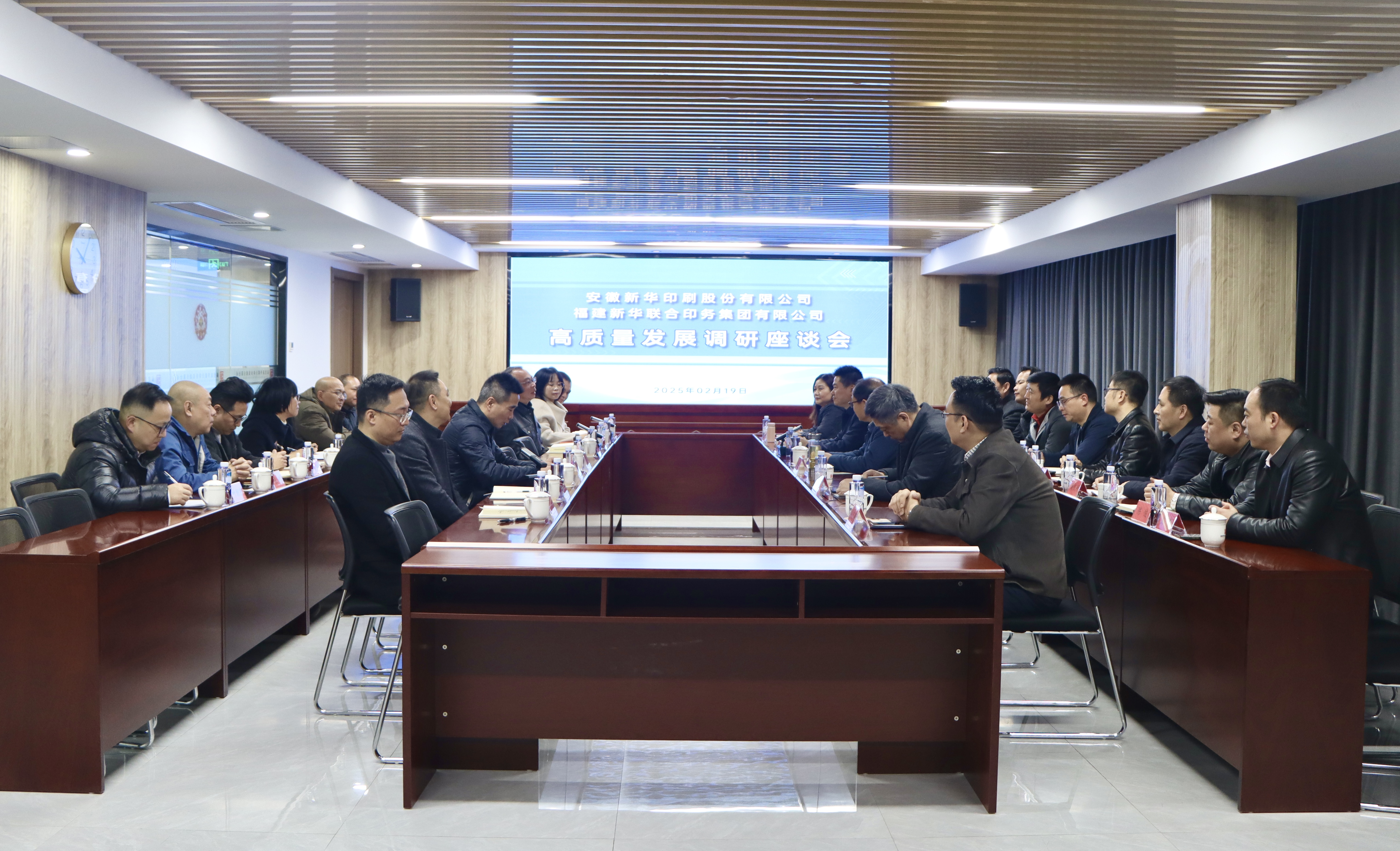 经验共享促提升，凝聚共识谋发展——安徽新华印刷公司来访永利ylg官网开展参观交流活动