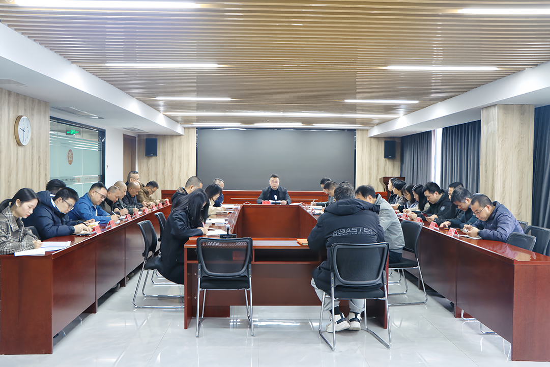 永利ylg官网党委部署深入贯彻中央八项规定精神学习教育工作