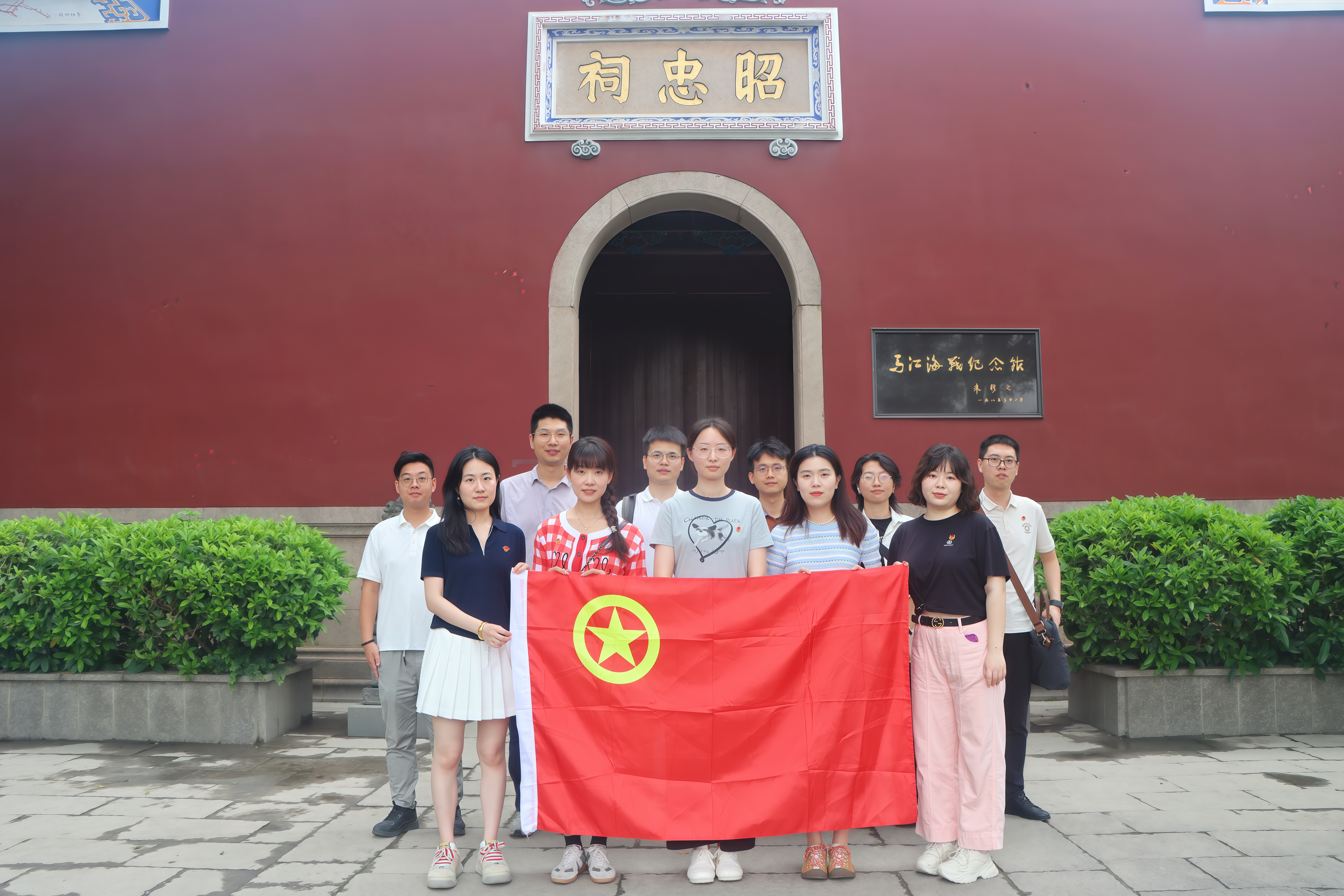 五四精神薪火传 | 永利ylg官网团支部与鹭江社团支部联合开展“薪火相承·扬帆青春”主题团日活动