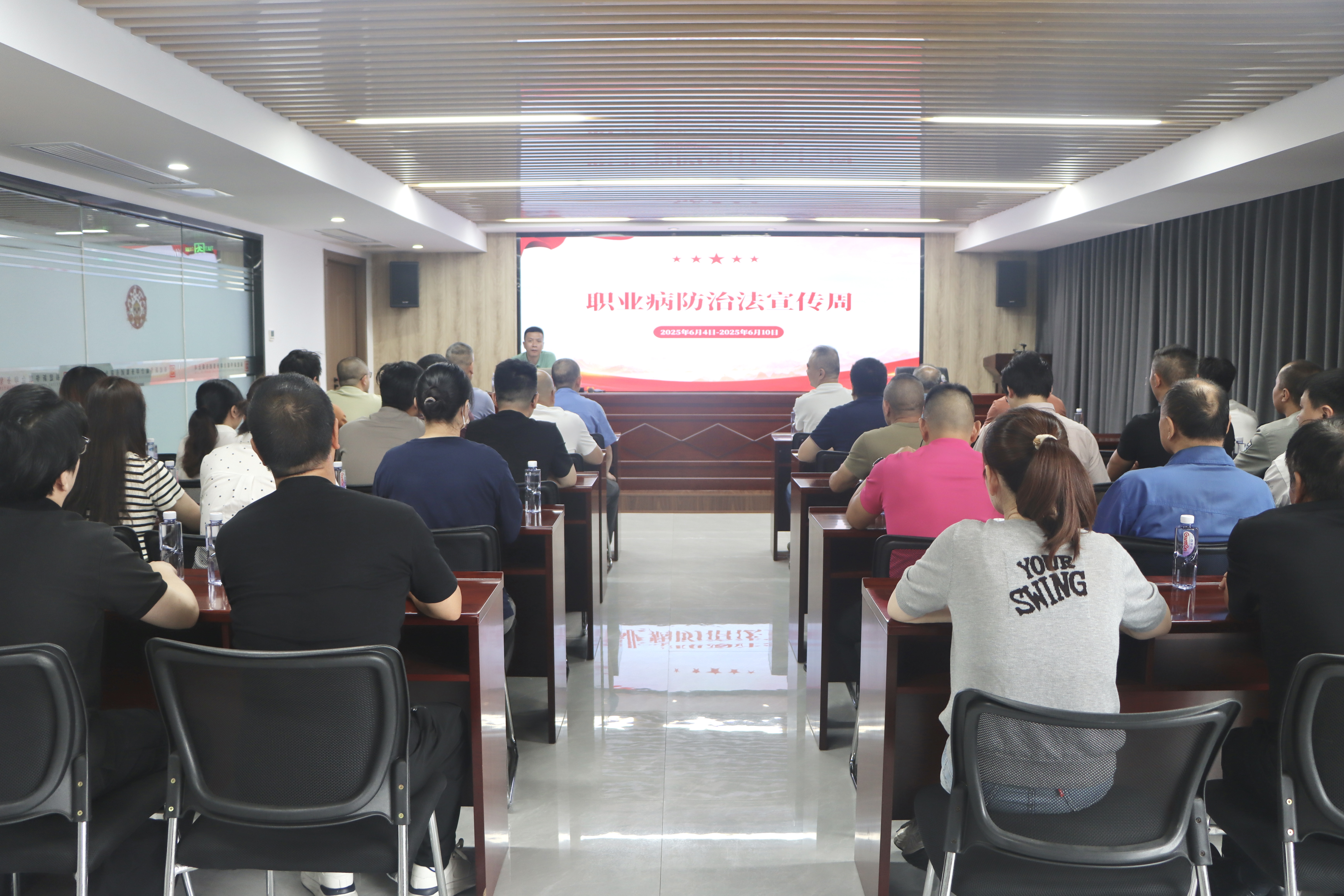 筑牢安全防线 护航高质量发展——永利ylg官网扎实开展第24个全国“安全生产月”活动