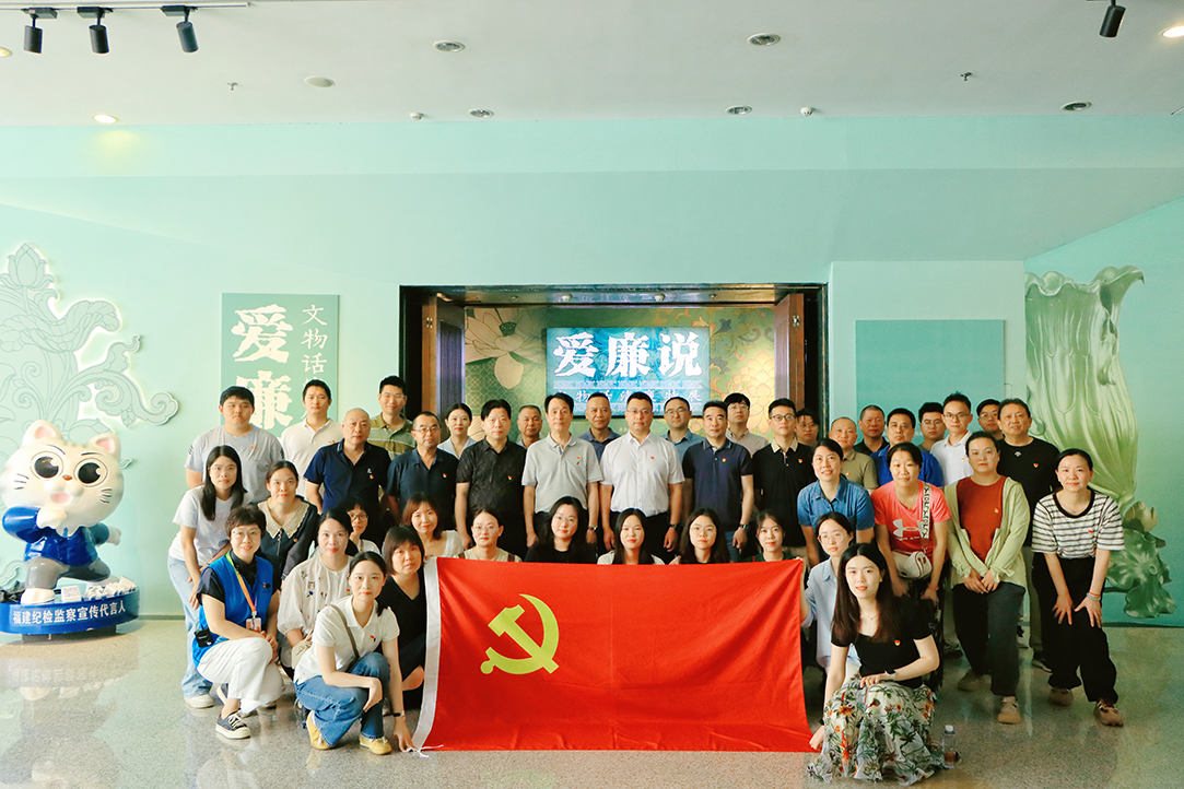 永利ylg官网党委组织参观“爱廉说——文物话清廉特展”