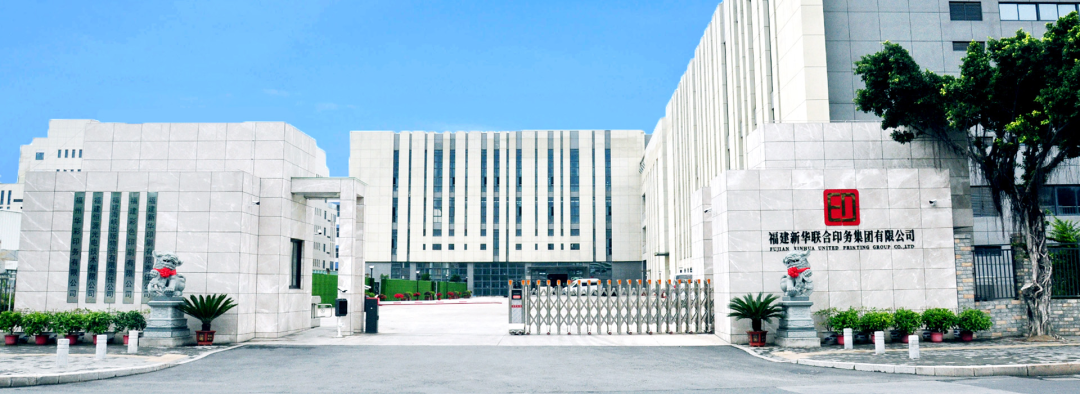 擎旗奋进聚合力 党建引领促发展——全力构筑永利ylg官网高质量发展的强劲引擎