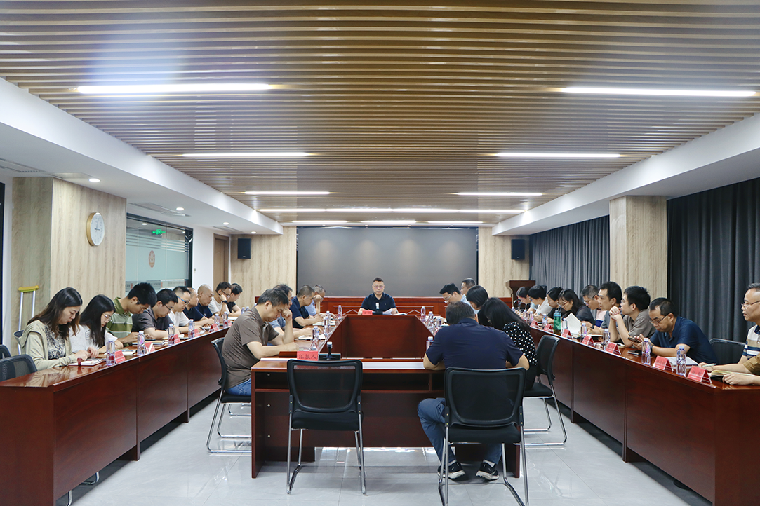 永利ylg官网党委召开2025年上半年全面从严治党暨党风廉政建设形势分析会