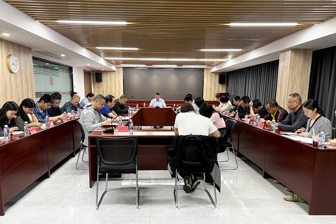 学习贯彻党的二十届四中全会精神 | 永利ylg官网召开党委（扩大）会议传达学习贯彻党的二十届四中全会精神