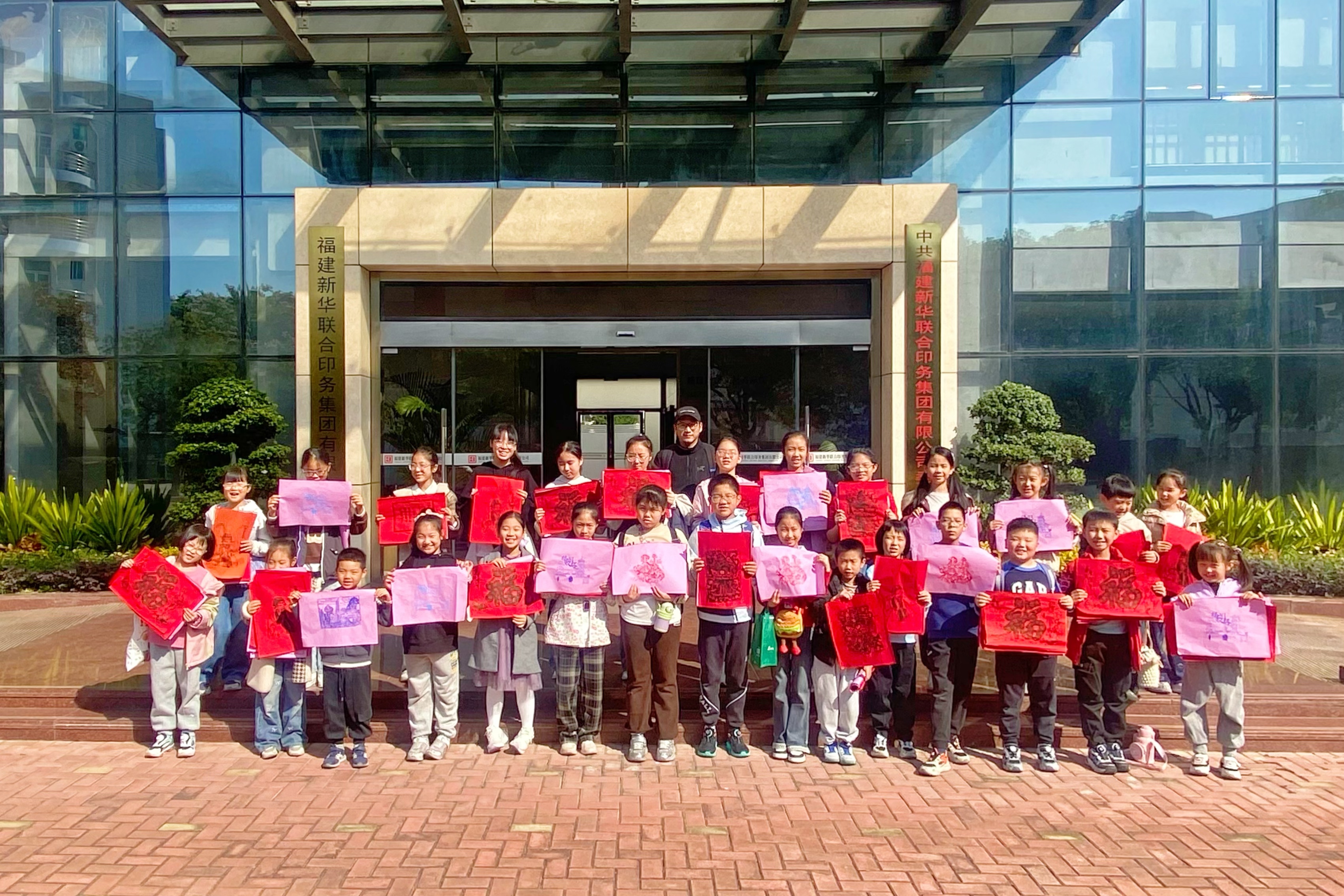 “纸造未来，印迹寻源” ——永利ylg官网美育研学活动圆满举办