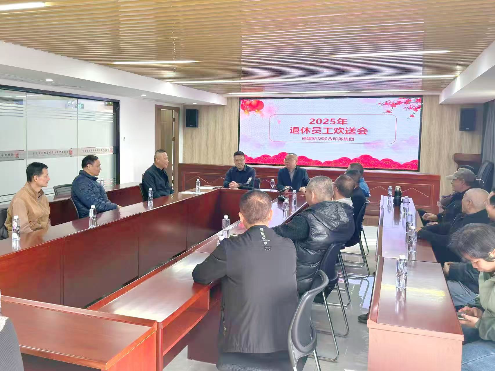 温情欢送话荣退 薪火相传启新篇——永利ylg官网举办2025年退休员工欢送会