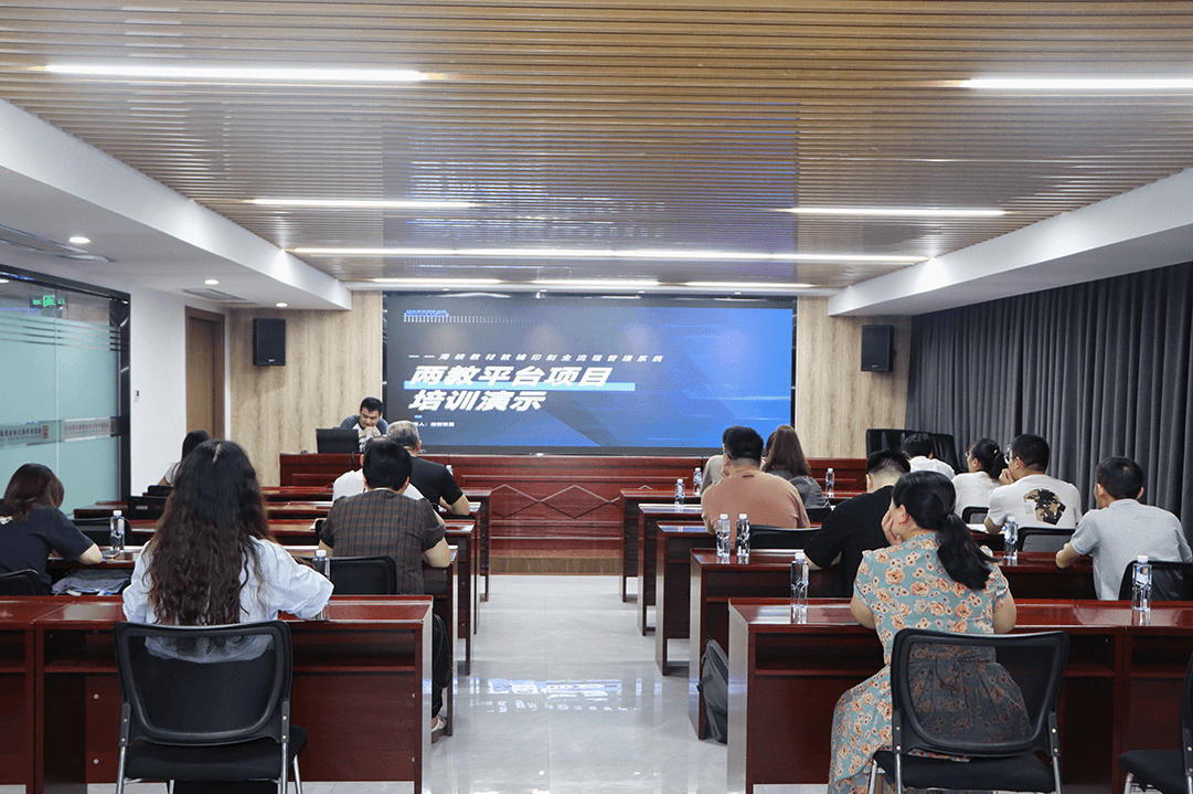 数智赋能 全链提速——永利ylg官网组织开展“海峡教材教辅印制全流程管理系统”专题培训