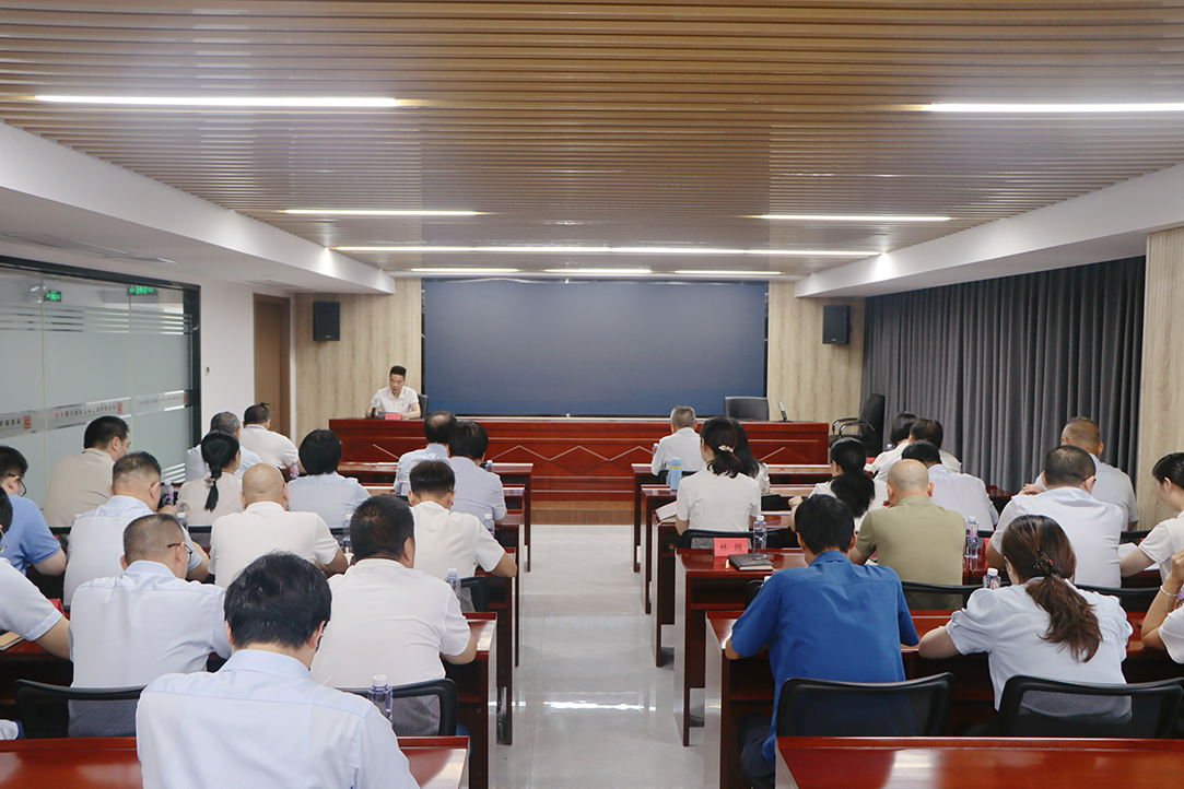 永利ylg官网召开2026年警示教育会