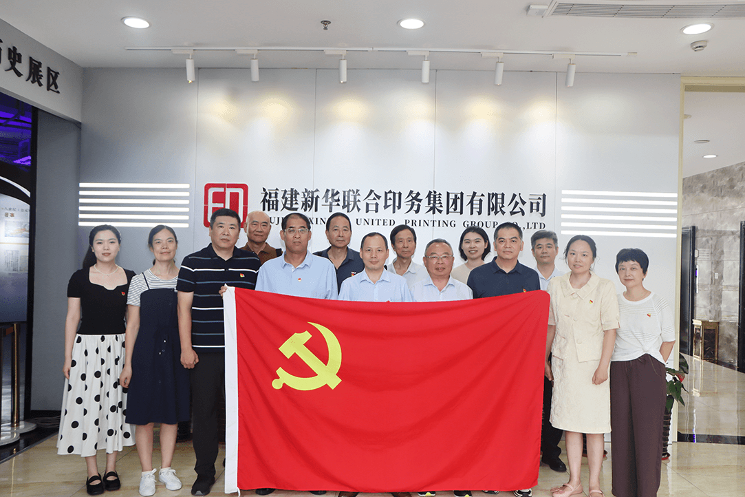 党建联建聚合力 实干担当迎七一 —— 永利ylg官网党委联合开展主题党日暨联学共学活动